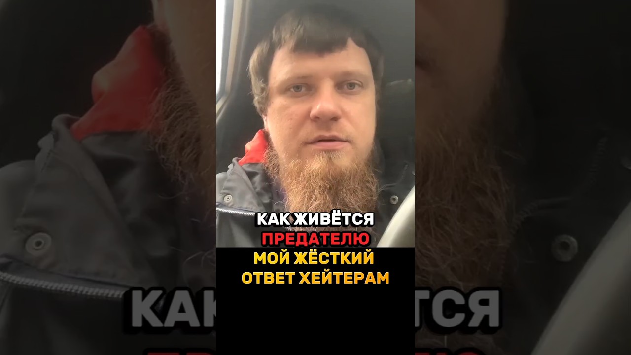 РУССКИЙ ПРИНЯЛ ИСЛАМ: 