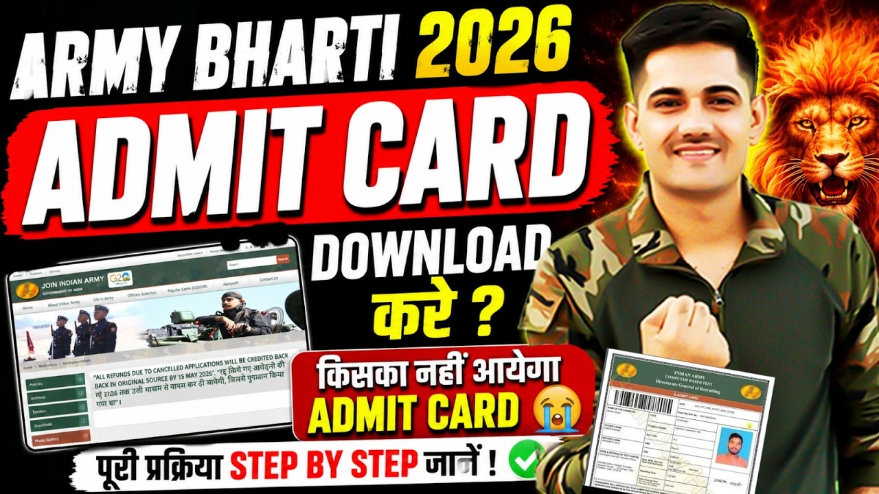 Army Exam Admit Card Out 2026 | Army Bharti 2026 Admit Card Download kaise kare |Admit Card Update