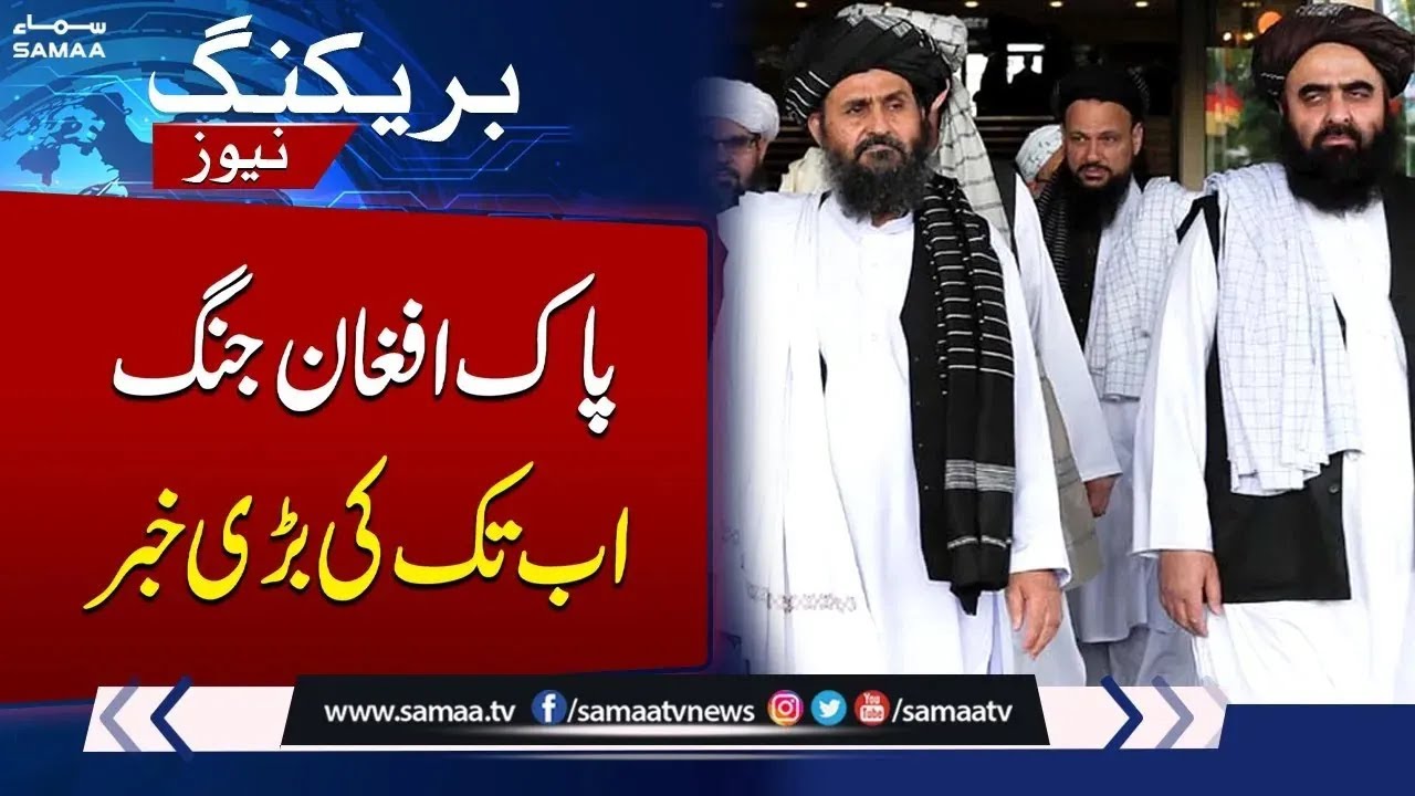 Pak-Afghan War: Pakistan in Action Move | Afghan Taliban in Big Trouble | SAMAA TV