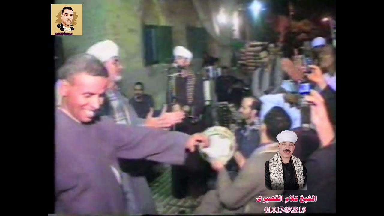 الشيخ علام القصيري ||علي عرفات الله يجمع شملنا ||