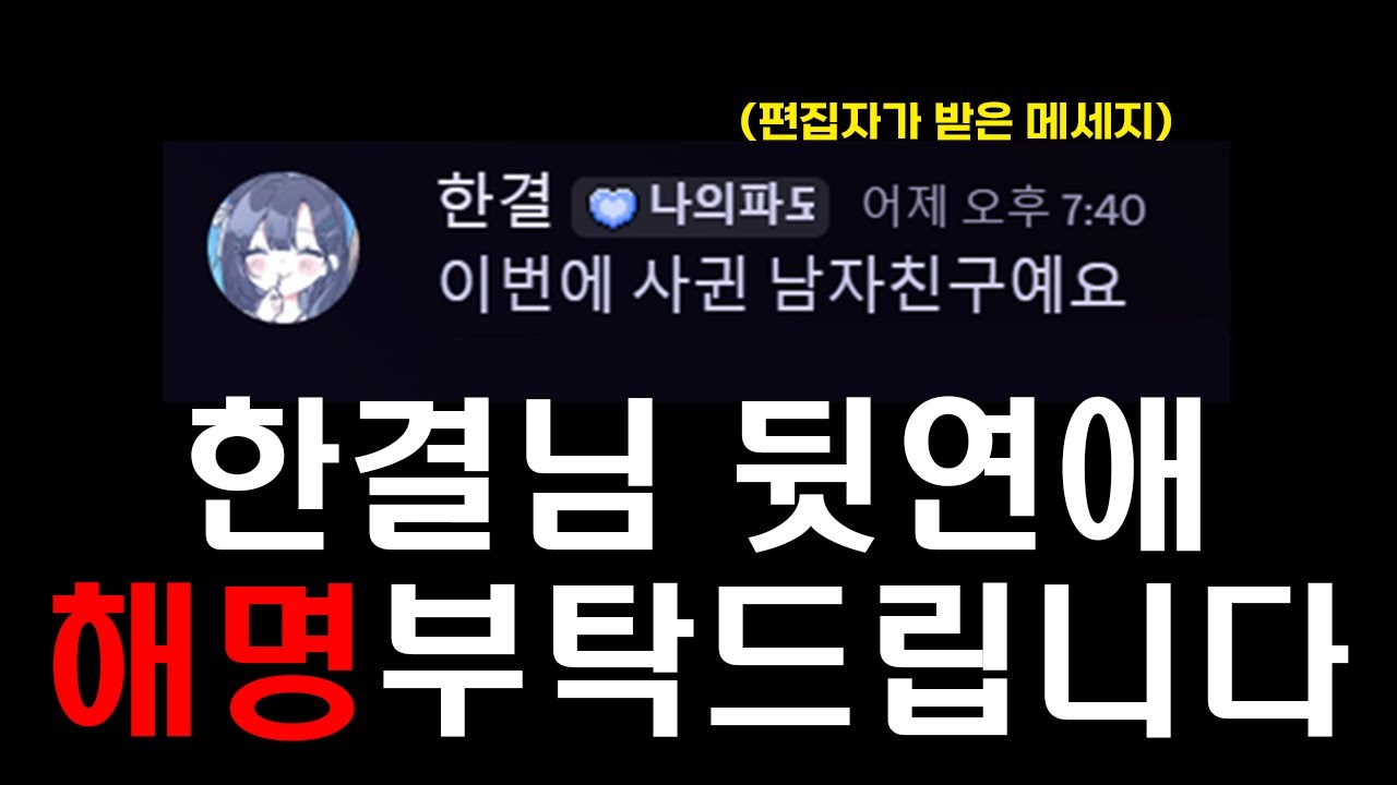 안녕하세요. 한결님 편집자입니다.