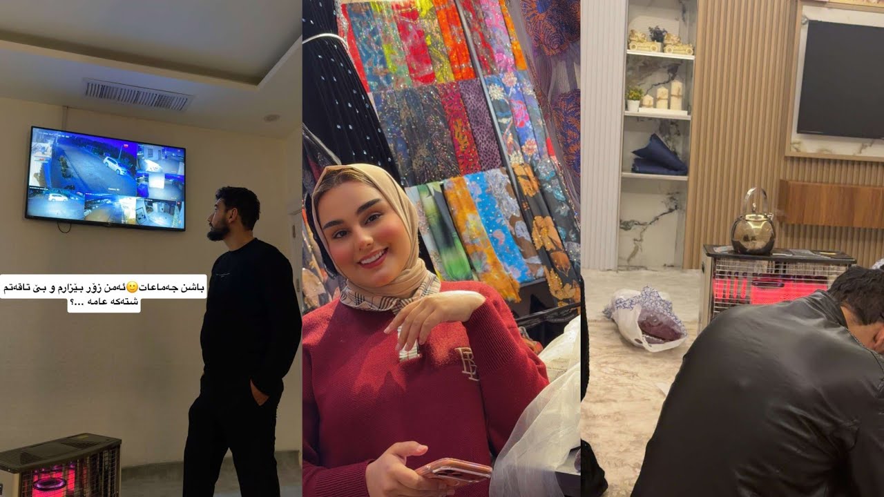 بەزمە تایبەتەکان😂مێلۆکه تورە بوو😂