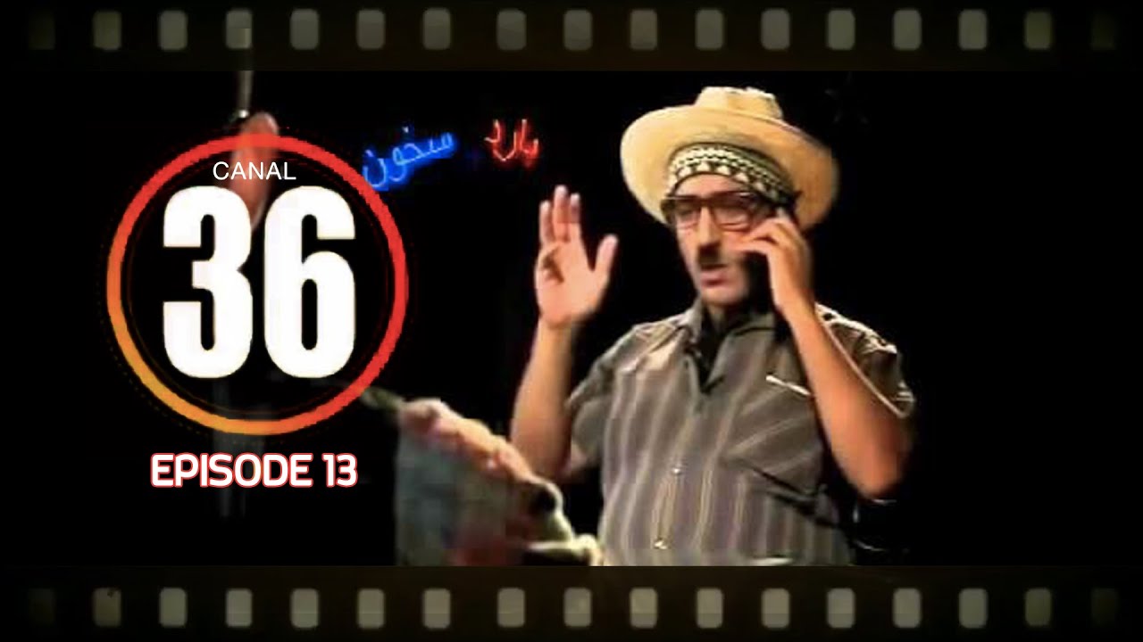 Hassan El Fad - Canal 36 (Ep 13) | حسن الفد - قناة 36