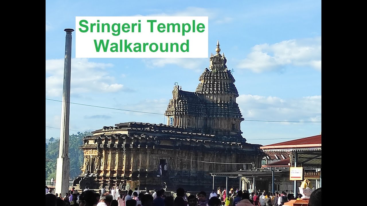 SRINGERI SRI VIDYASHANKAR TEMPLE WALKAROUND