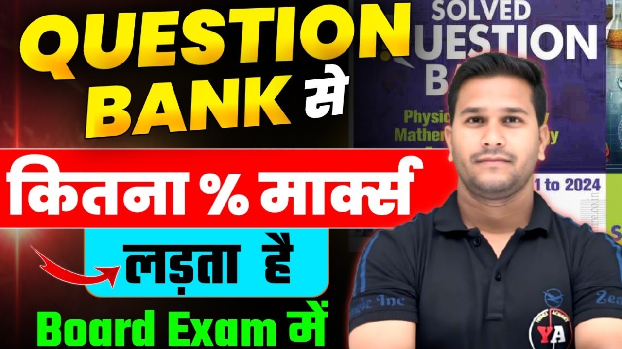 How many % marks does he get from the question bank in the board exam? How many questions will he attempt from the question bank?