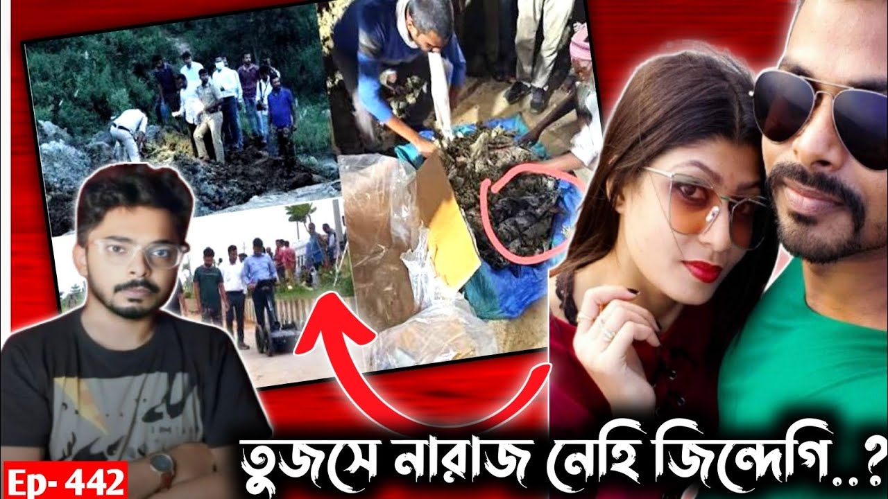 খু*ন করে গান শোনায় সে ? #duniyakathawithsubhadeep #subhadeephalder 