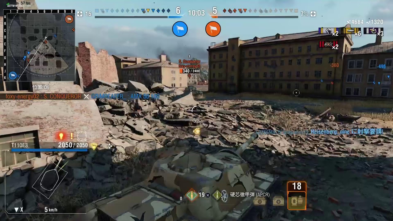 WoT PS5 れいだーん！