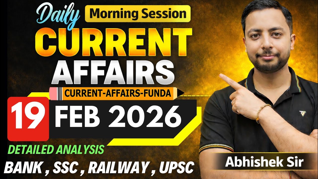 19 February 2026 Current Affairs MCQ | Bank SSC Railway State PSC | Today CA with Explanation
