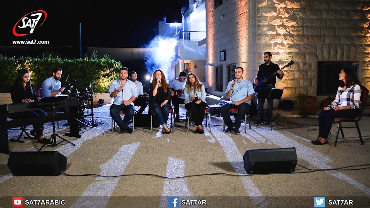 هانرنم تاني - رحلة الحياة - فريق ألحان الرجاء شباب من الأردن - 4 ديسمبر 2018