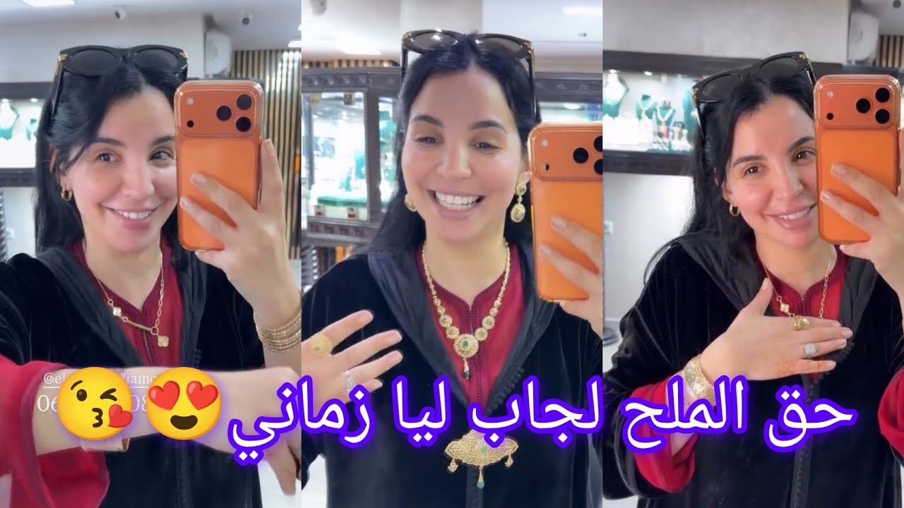 story asmaa beauty:شفوا حق الملح لجاب ليا زماني تاج راسي❤️ هرمونات السعادة طلعوا والاكتئاب مشا عليا😅