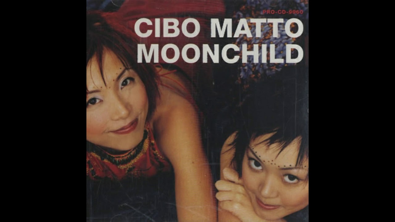 Cibo Matto - About A Girl [Nirvana Cover]