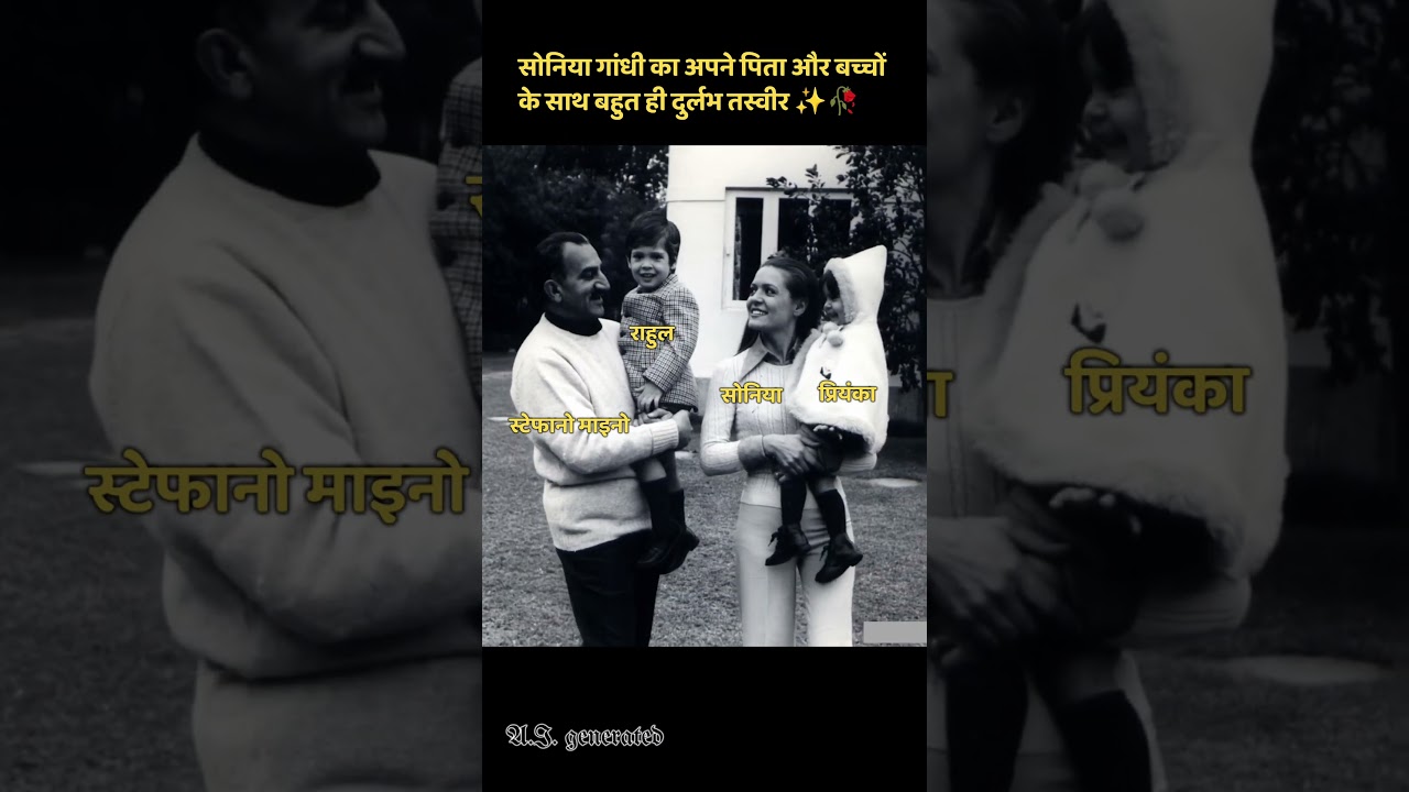 Gandhi family