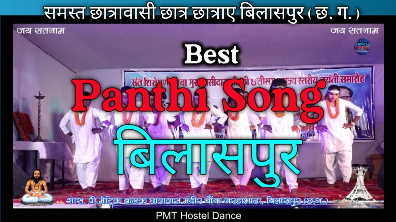 veer balidani guru balak das | panthi song | panthi dance | #panthivideo #panthisong #youtubevideo