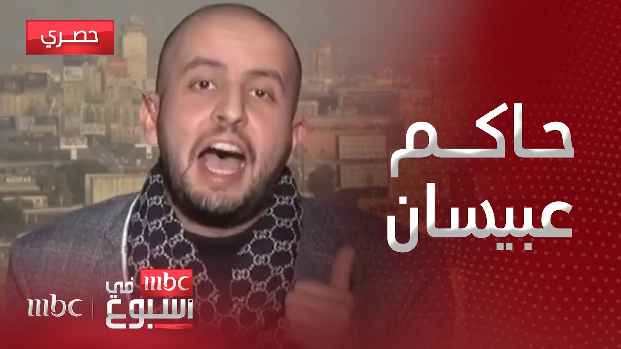 مقابلة | سيرة حاكم عبيسان والشخصيات التي تأثر بها