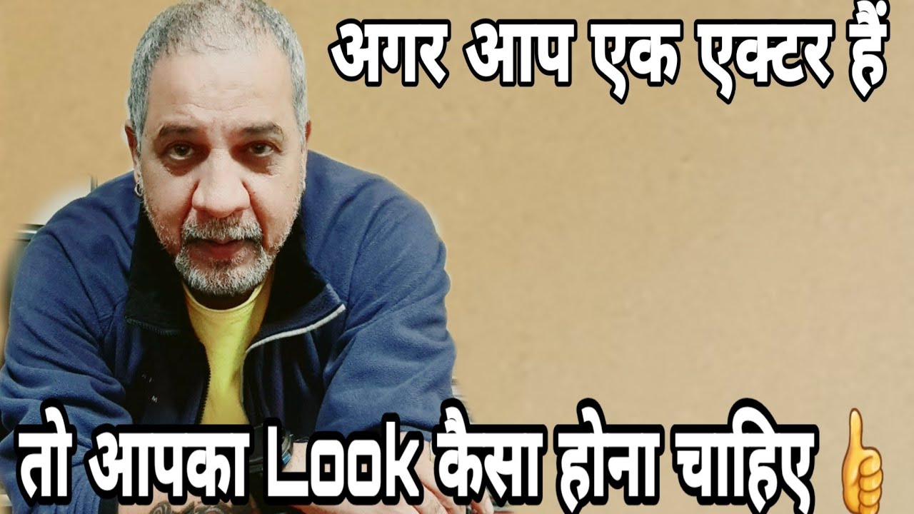 Your look matters a lot if you are an actor