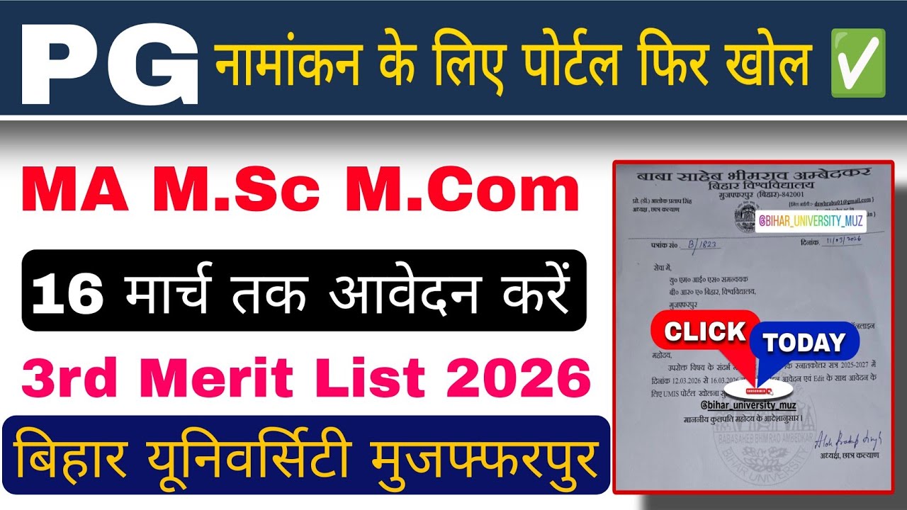 brabu pg admission 2025-27 portal open: bihar university ma m.sc m.com admission online 2025 #brabu 
