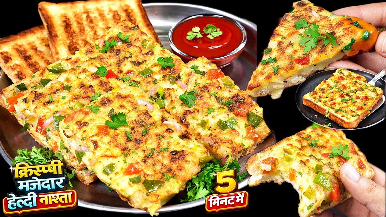 5 min में बहुत ही टेस्टी नया नास्ता, सैंडविच टोस्ट भी भूल जाओगे Suji Aloo Nasta/Easy Breakfast Recip