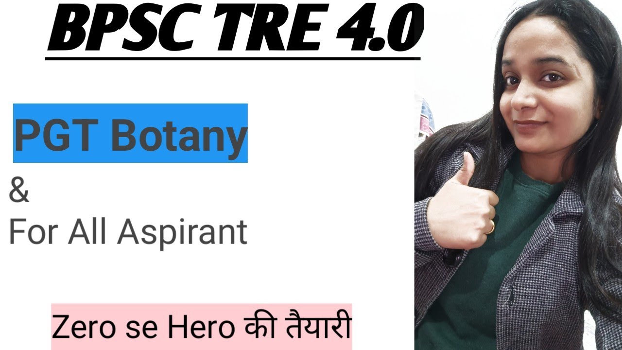 BPSC TRE 4.0 की तैयारी|BPSC Tre 4.0😎✅🙏