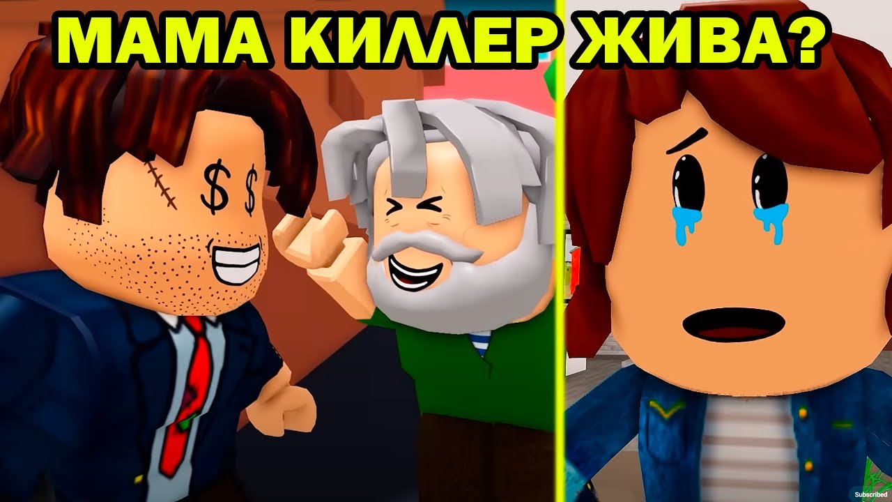 МАМА КИЛЛЕР ЖИВА! ПАПА ЗЭК СЧАСТЛИВ! - Глупый Парень + ПАПА ЗЭК 🤘😎 | 4 серия - замут с банкоматом