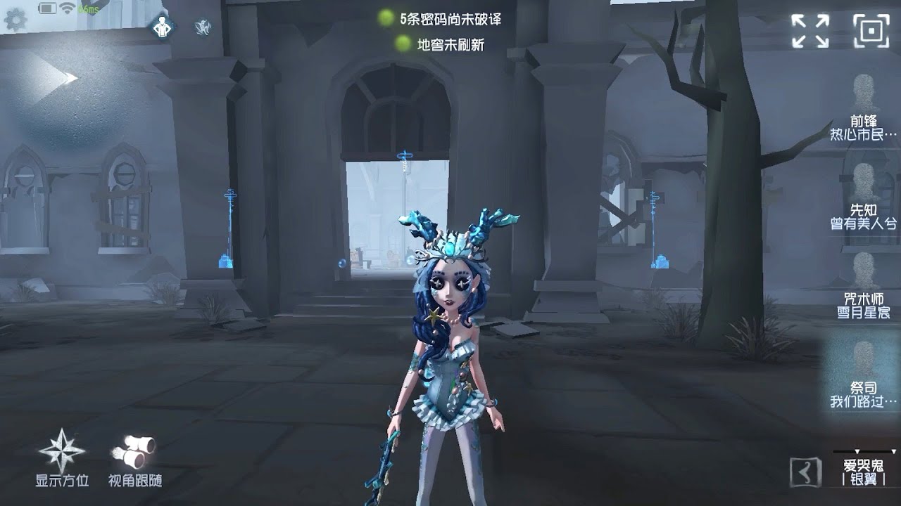 #149 Priestess | Pro Player | The Red Church | Identity V