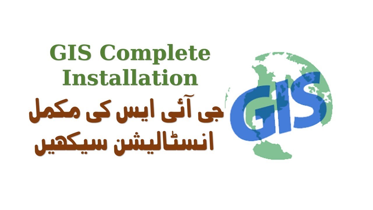 GIS 10.2.2 Complete Installation & Activation Step By Step In Urdu/Hindi 2018