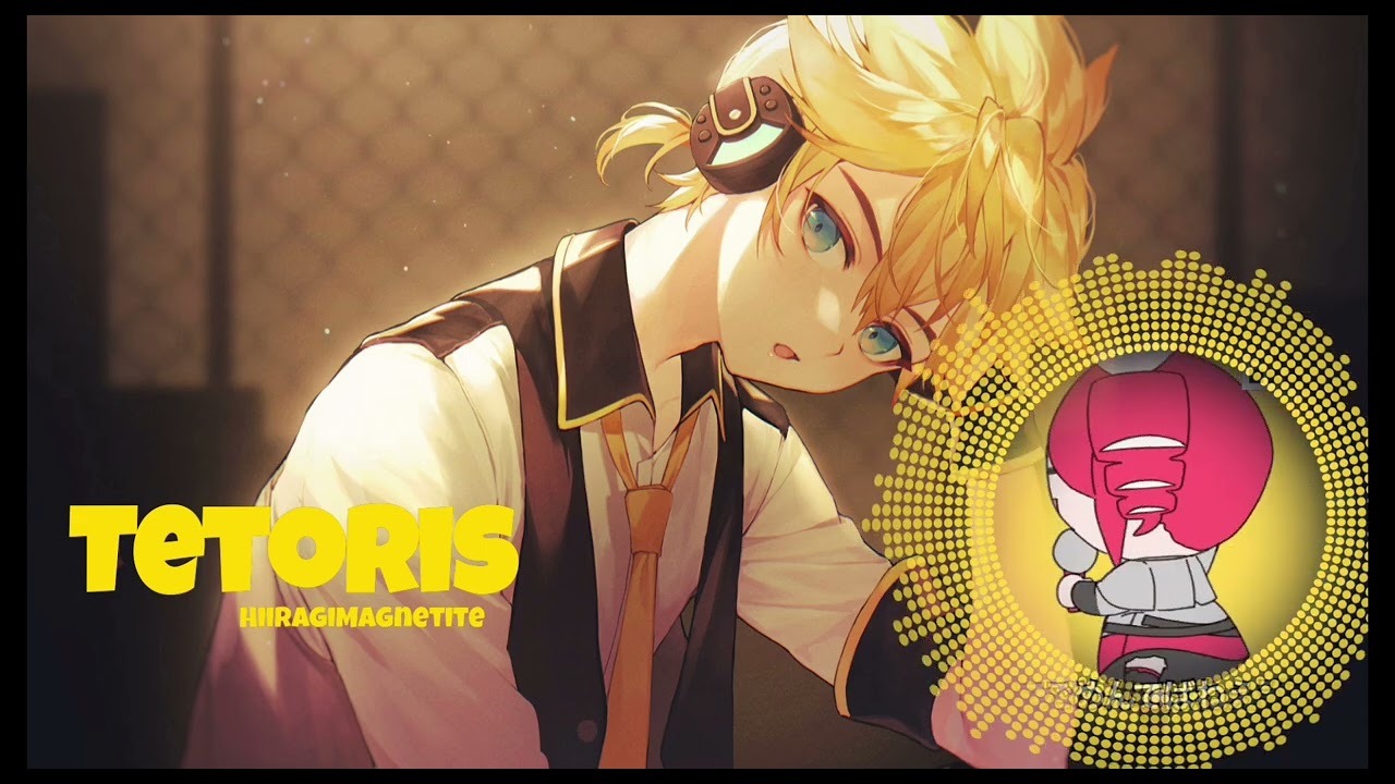 【Kagamine Len 鏡音レン】 TETORIS テトリス (VOCALOID カバー)