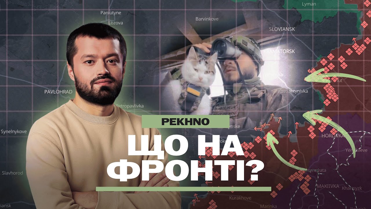 Маск ЗАГЛУШИВ СТАРЛІНКИ РОСІЯН! Герасимов ЗГАНЬБИВСЯ на фронті. Загроза для Куп’янська-Вузлового
