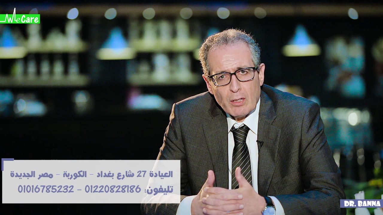 د. محيي الدين البنا وعمليّات جراحة الثمنة - الجزء الثاني