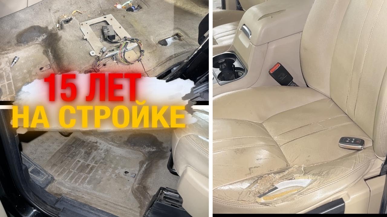 ПЕРВАЯ МОЙКА за 15 ЛЕТ НА СТРОЙКЕ / DETAILING RANGE ROVER