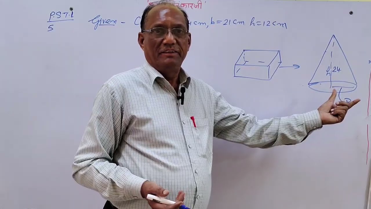 Mensuration Important Questions | Part 1 | Board Exam Important