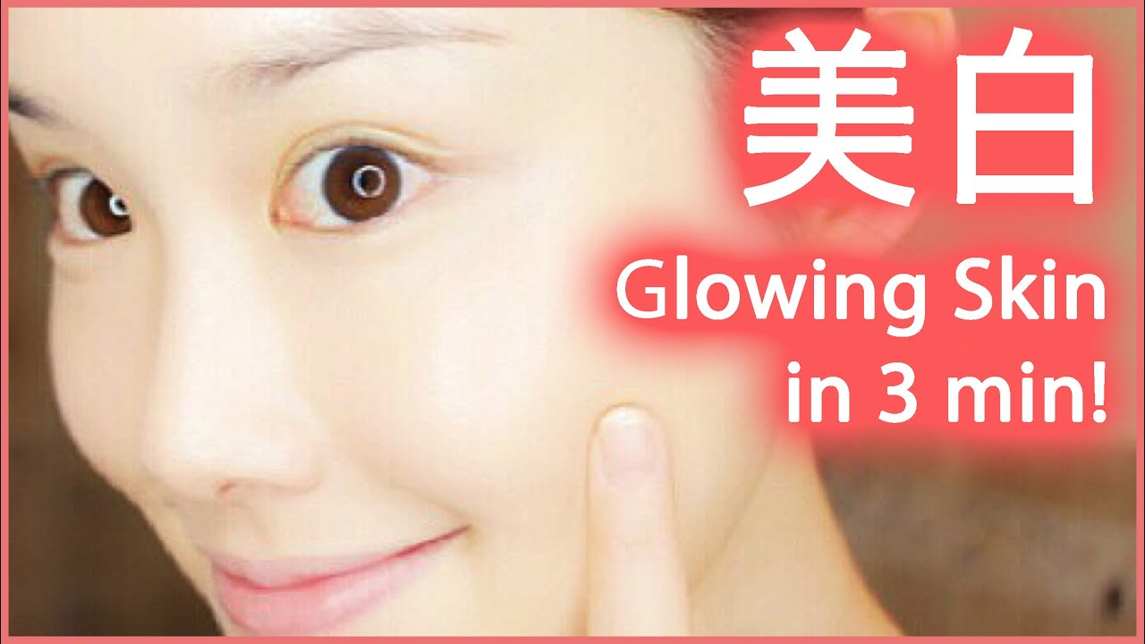 How to WHITEN Your Skin At Home♥ 美白になる方法！Bye Dark Spots & Redness (Brightening DIY)