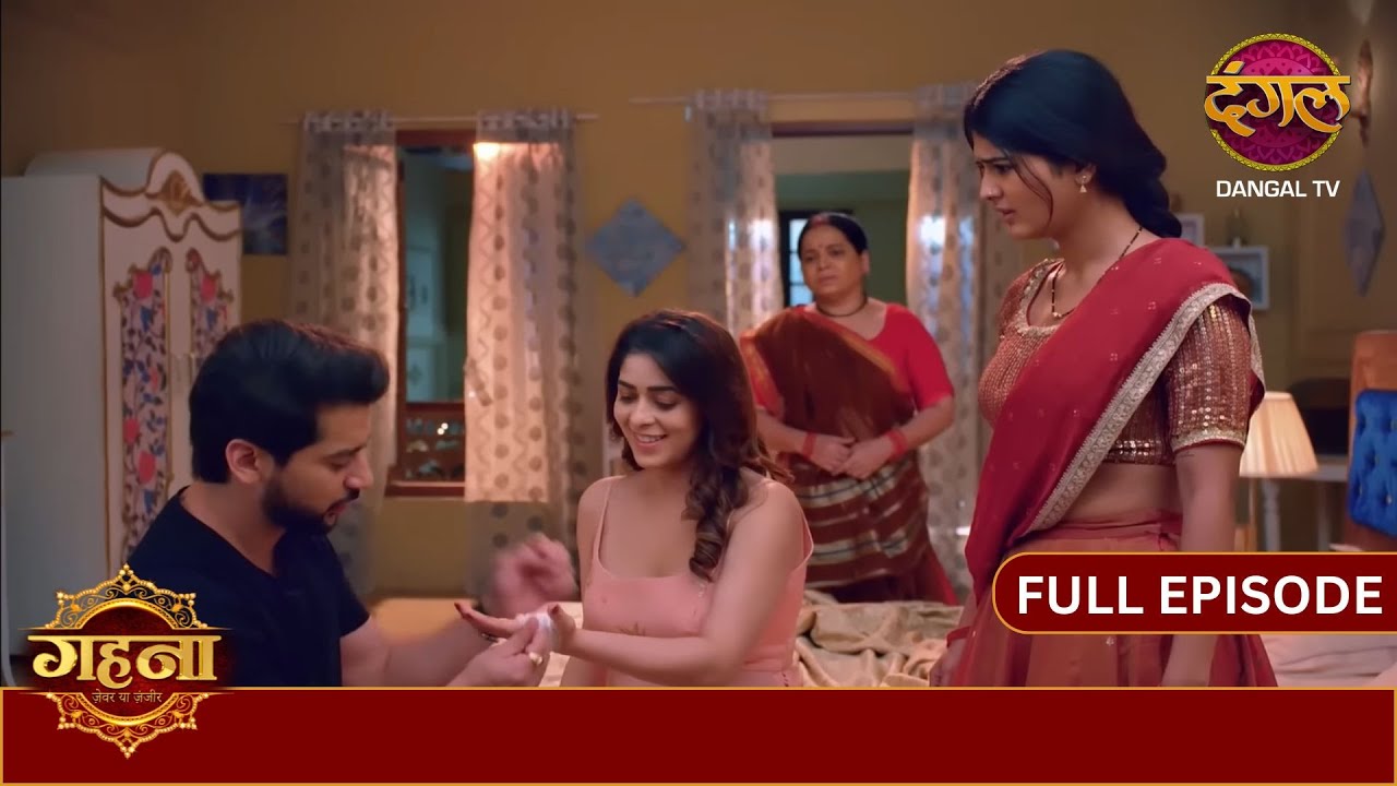 Aaliya हुई Ayushman के प्यार में पागल || #gehnazevaryazanjeer
