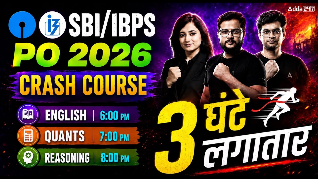 SBI PO & IBPS PO 2026 | Complete Crash Course | Day 1 | Bank Exam Preparation