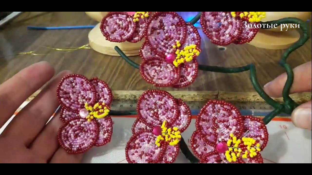 Орхидея из бисера Быстро и легко.