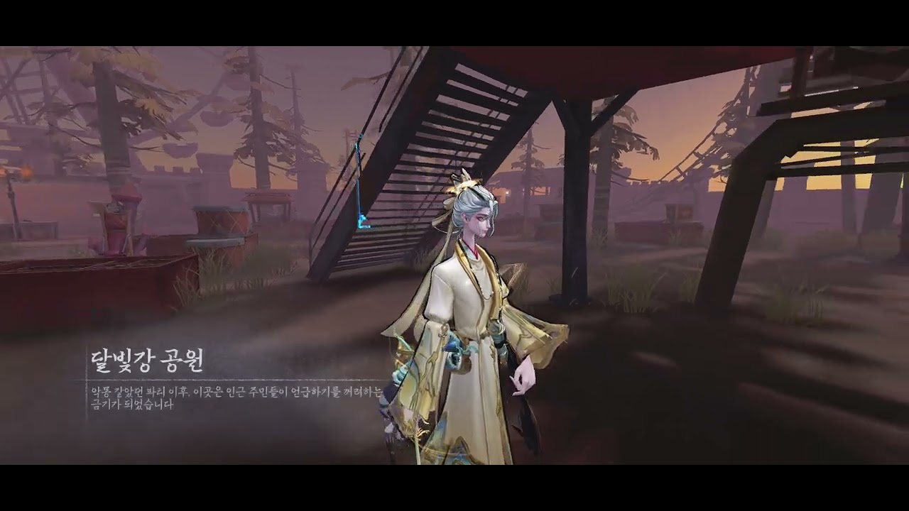 [제5인격] 최근 50전 3승 13무 34패. 슬럼프인가..