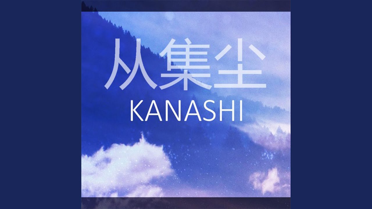 Kanashi
