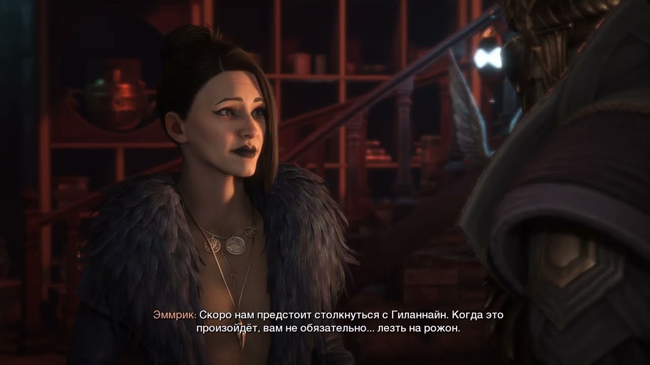 Эммрик - лич и Рук. Роман. Кат-сцена 6. Emmrich - lich and Rook romance. Dragon Age: The Veilguard
