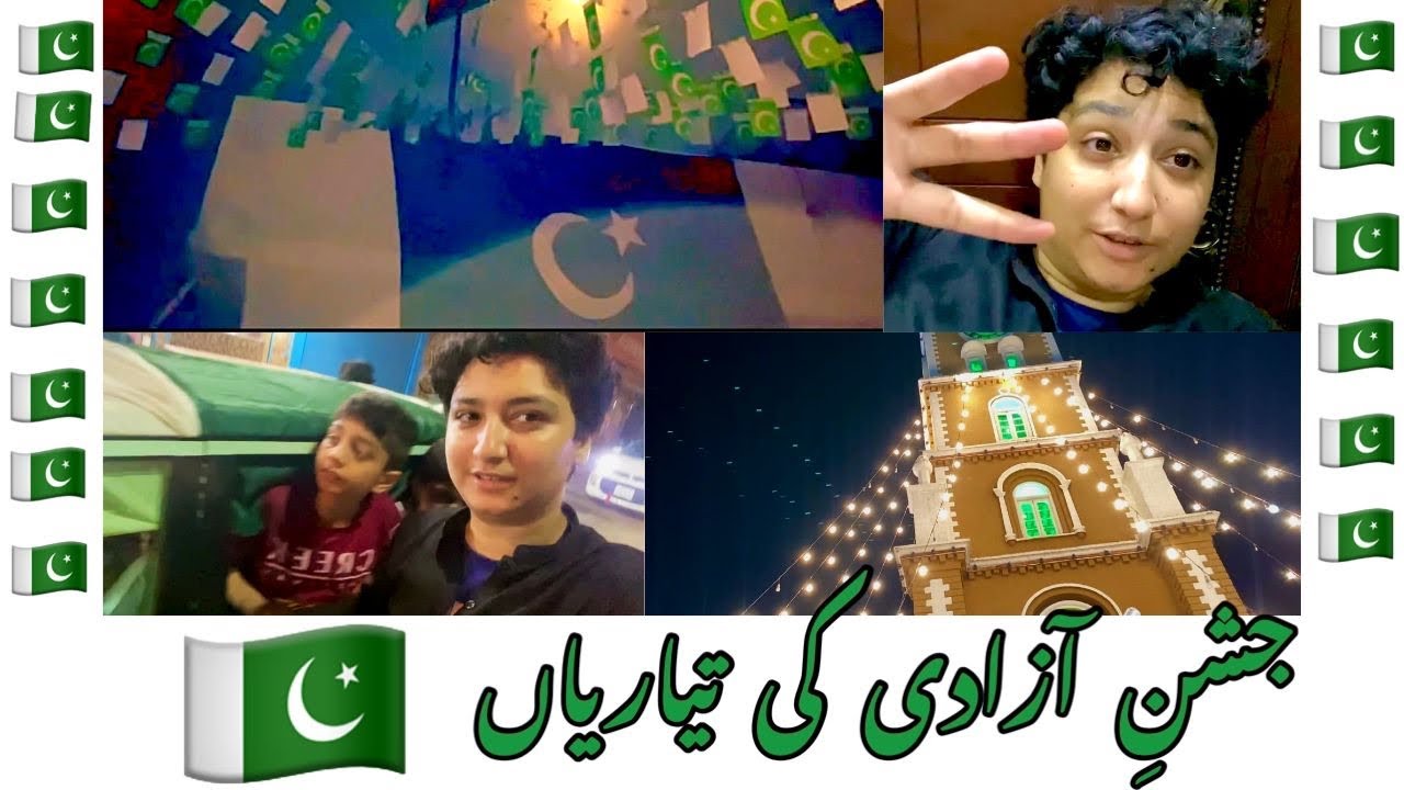 Happy Independence Day | 14 August Vlog | 14th Aug Home Decor | Pakistan | Parcham | Flag | Sialkot