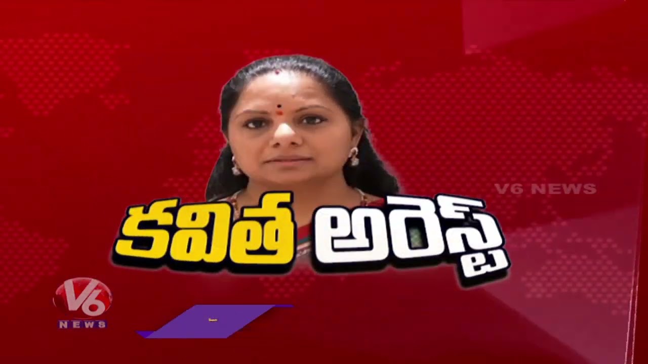 ED Arrest MLC Kavitha In Delhi Liquor Scam | V6 Digital