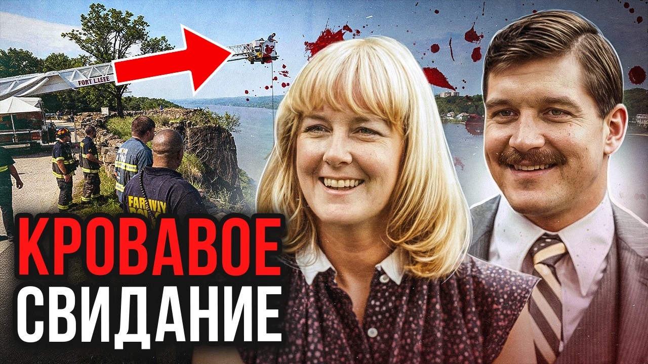 Отправились на свидание, а затем...  История Джоди Шарф. Тру Крайм истории