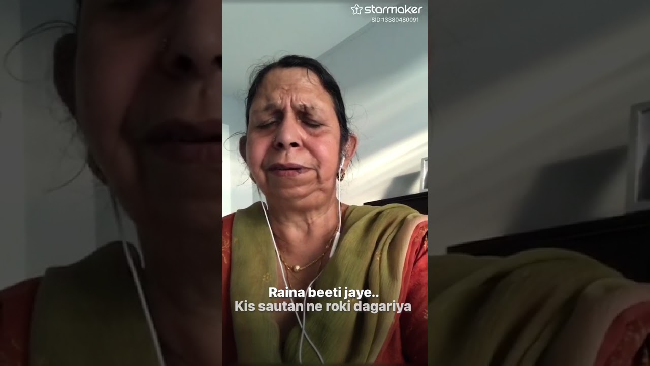 Raina beeti jaye