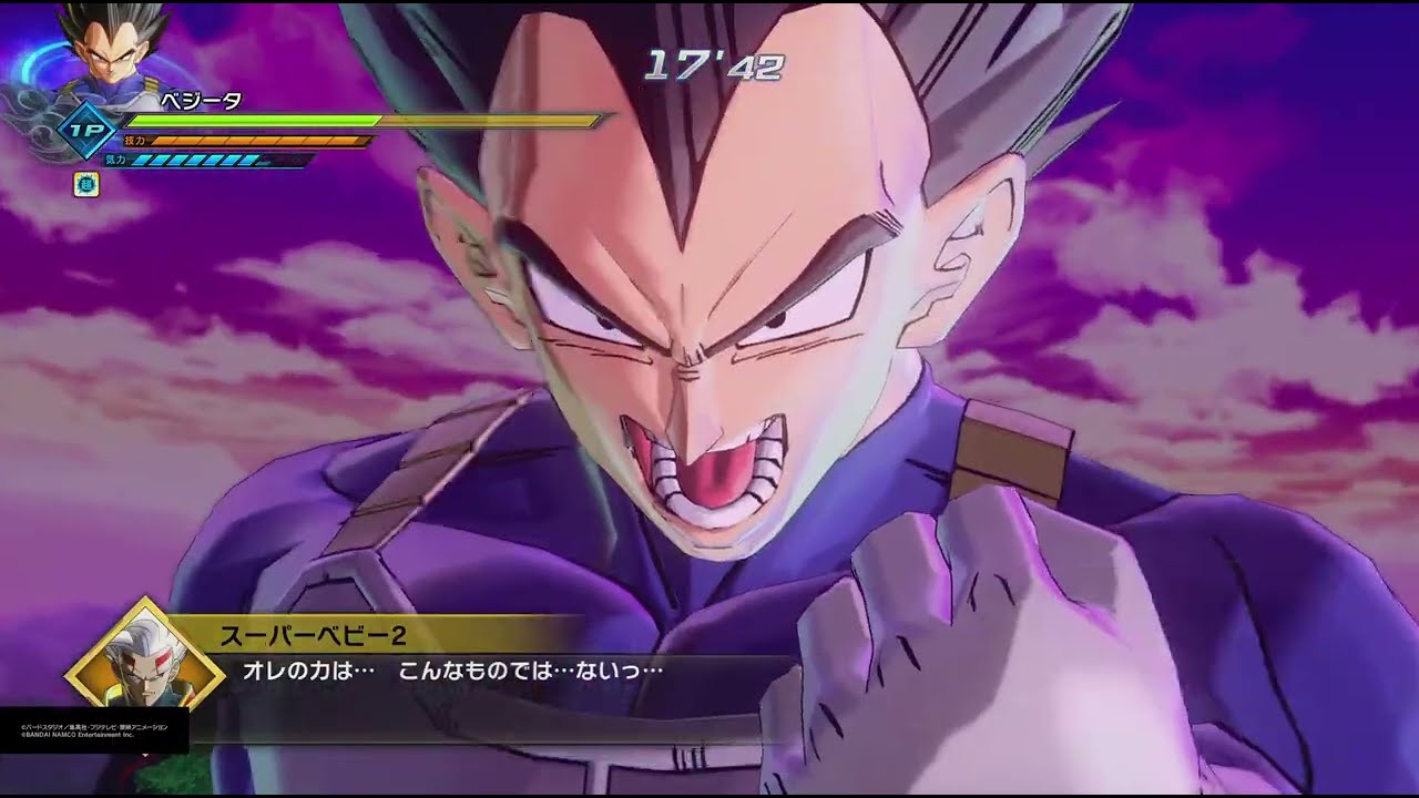 ドラゴンボールゼノバース2 PQ ベジータ(通常)