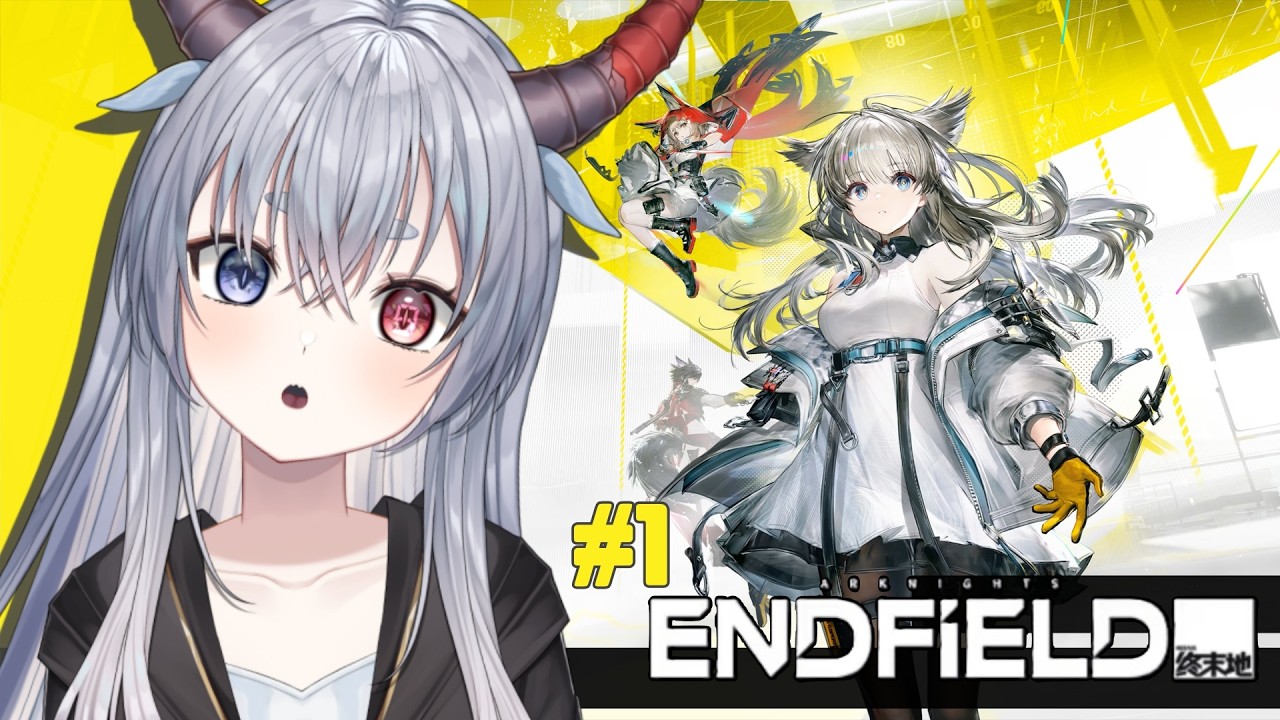 【#アークナイツエンドフィールド】初見プレイ！龍の可愛い女の子がいるって聞きました #1【ルシア・パレット】