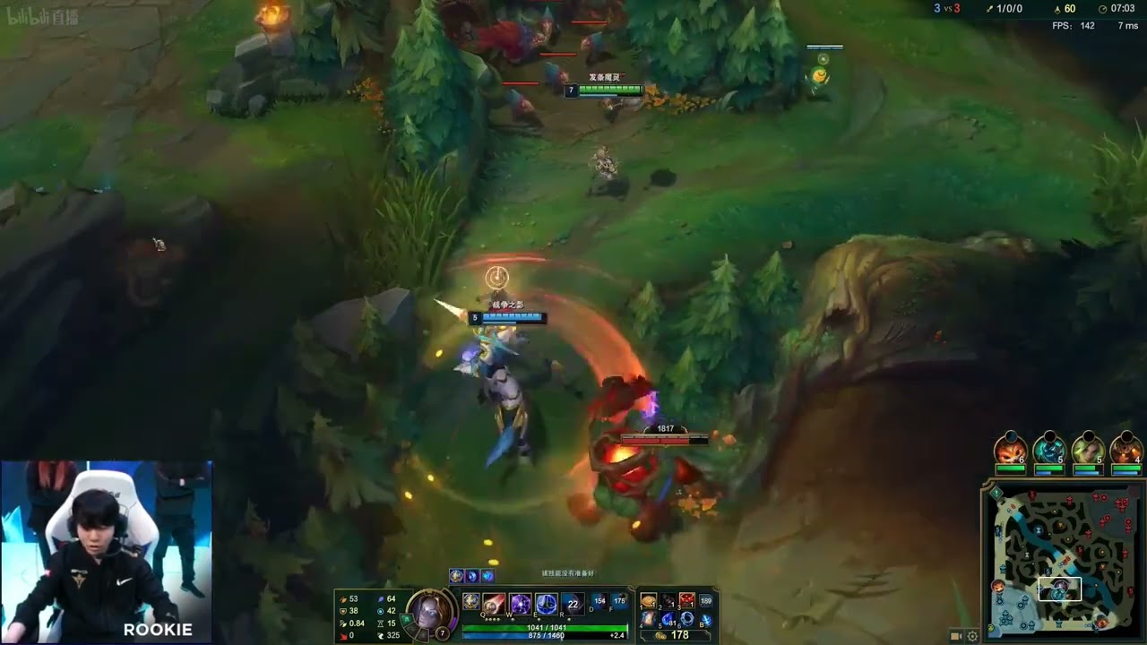 Proview Rookie Oriana - RNG vs V5 Game 1- Rookie 第一视角 LPL 2022