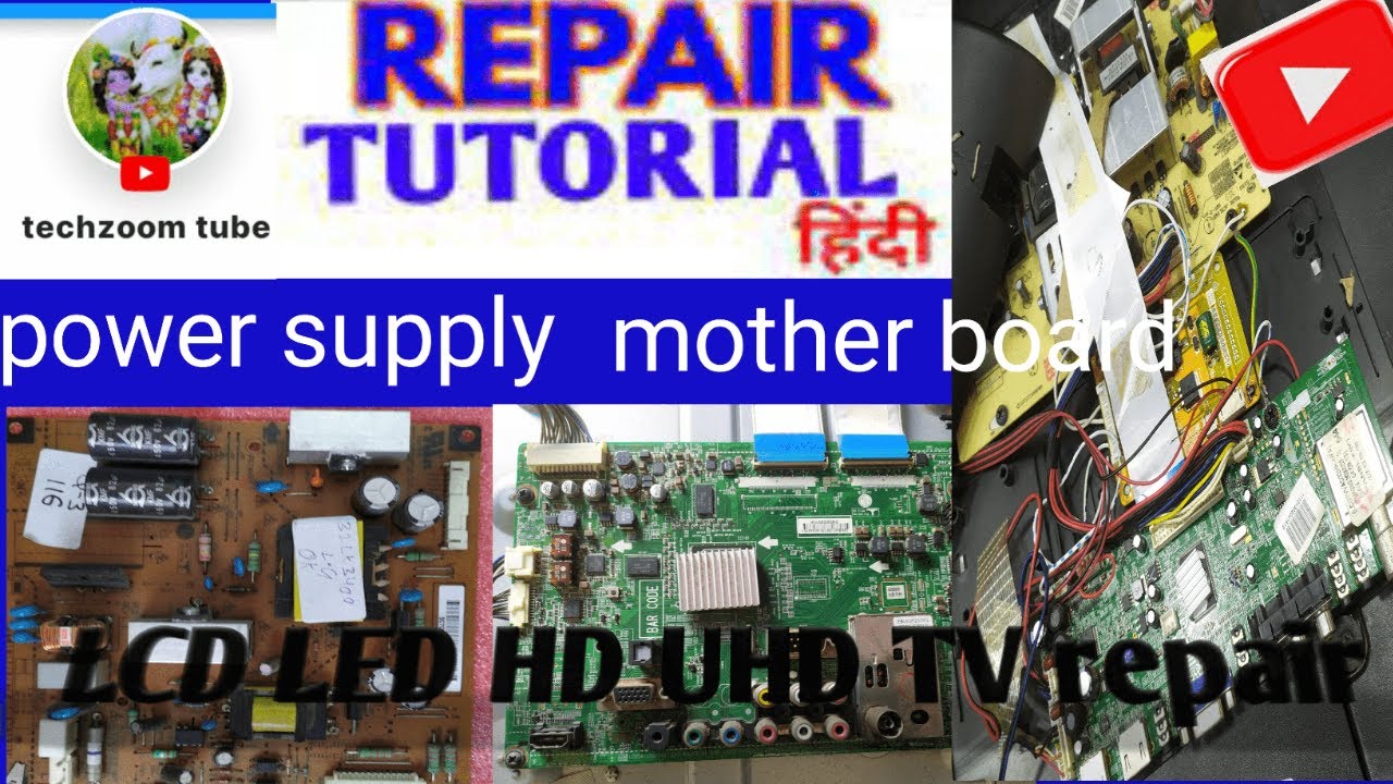 || LCD LED TV Repair   || Guide/  Step-by-Step Tutorial