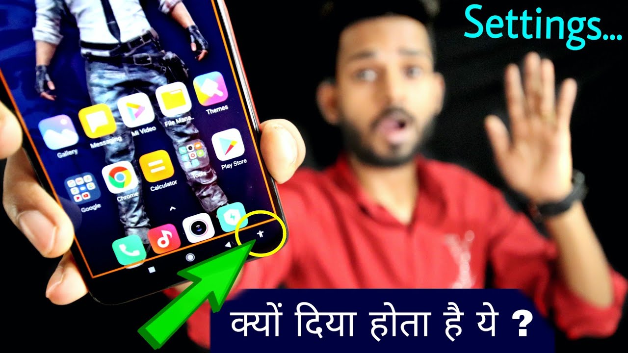 5 New Hidden Settings in Smartphone | Use of These 5 Settings | Hindi Tutorials