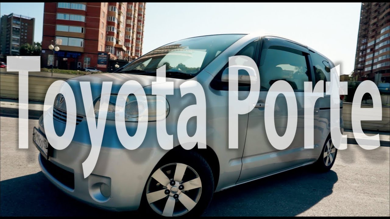 Конкурент минивэнов - Toyota Porte! (На продаже в РДМ-Импорт)