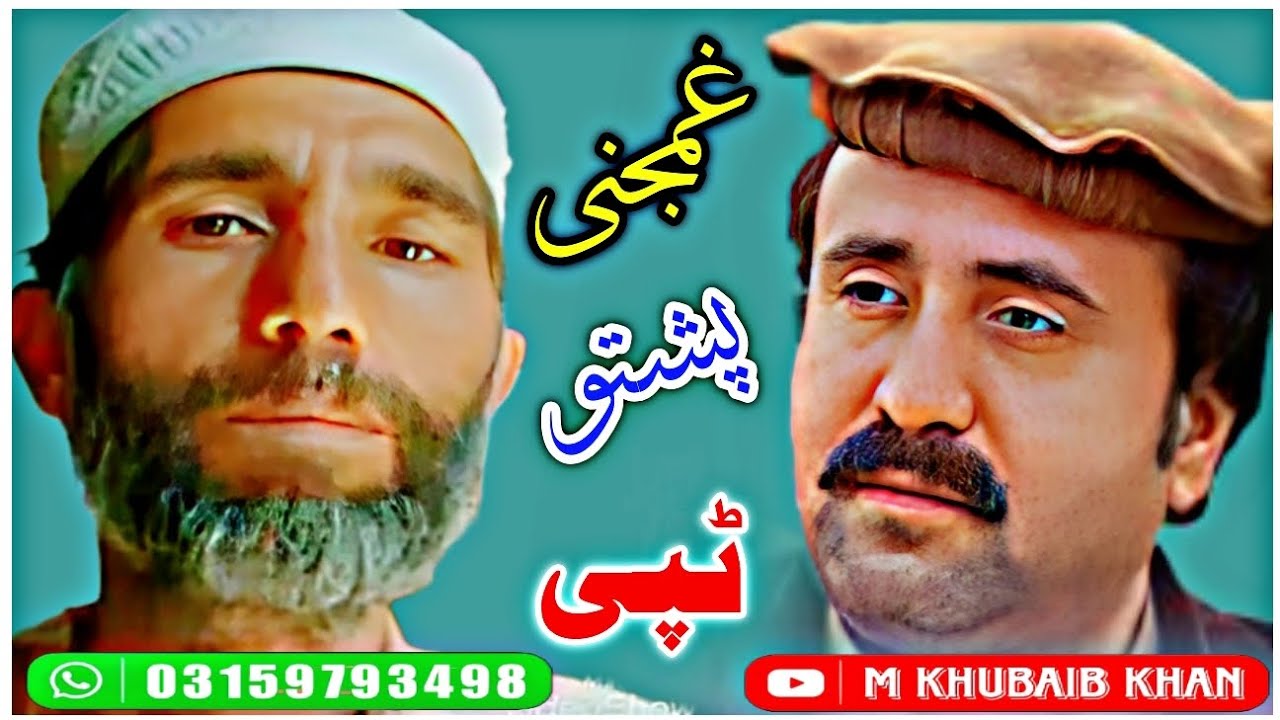 Saeed Aw Seath Pardesi Sad Tappy