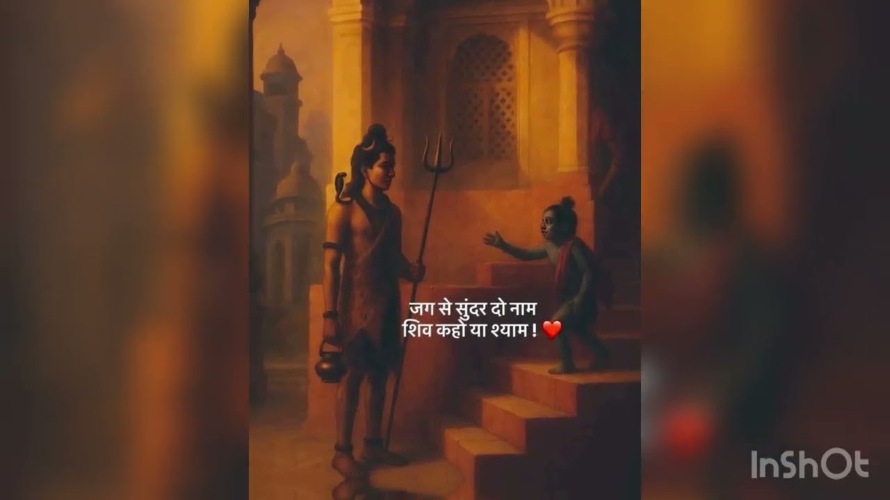 Om Namah Shivaay Chants 🕉️🍀#om #bhakti #mahadev #lordshiva 