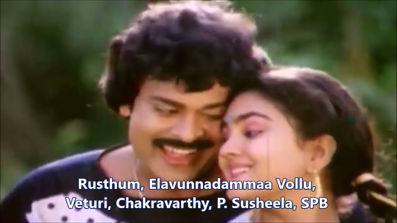 Veturi gari Paata II Rusthum II Elavunnadammaa Vollu II Chakravarthy II P. Susheela II S P B